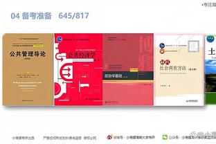 江南官网app客户端下载安卓截图3